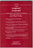 Thammasat Economic Journal - Volume 26 Number 2 June 2008